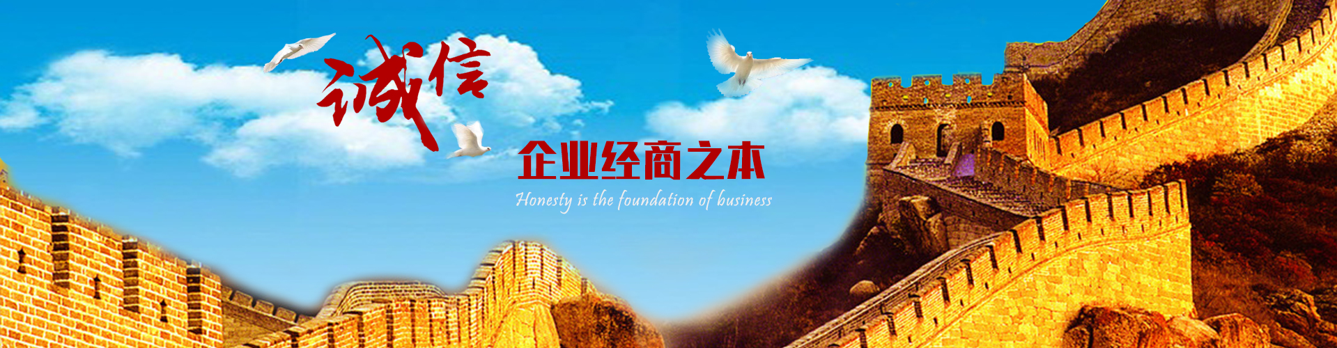电脑轮播图1