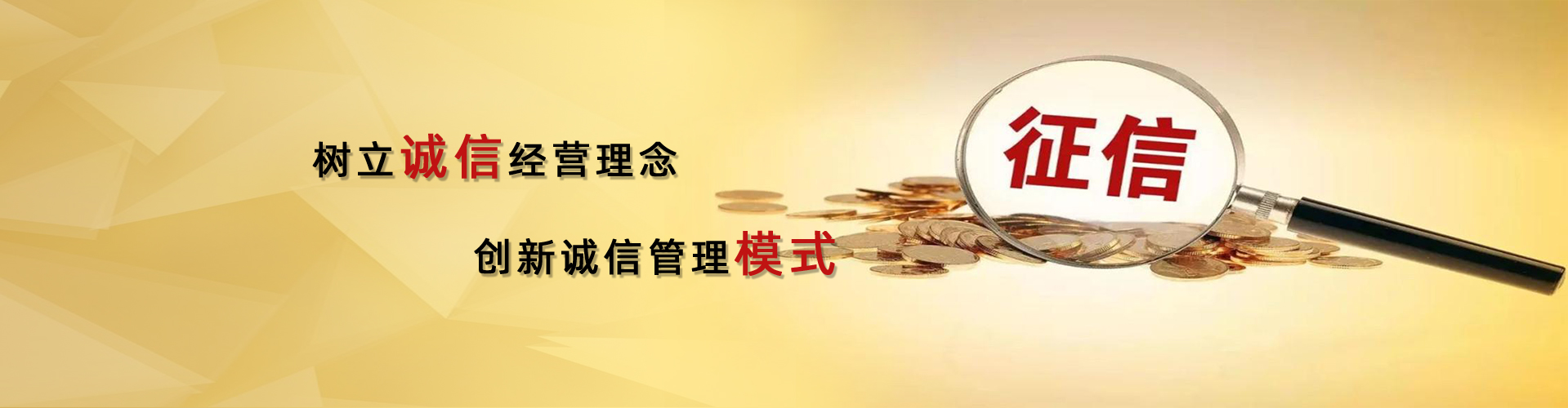 电脑轮播图2